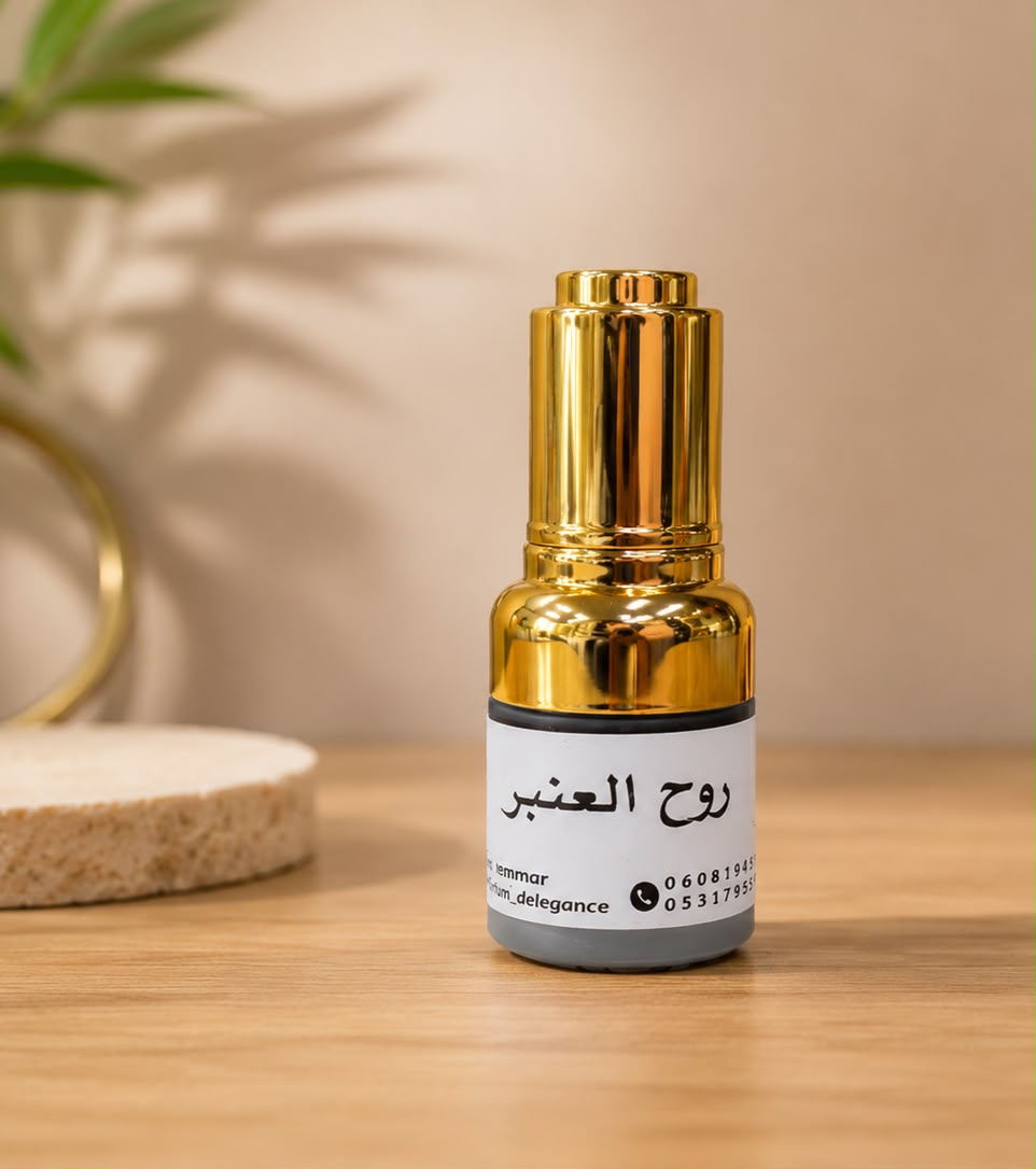 روح العنبر