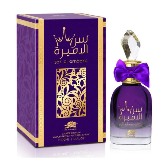 سر الأميرة | SER AL AMEERA