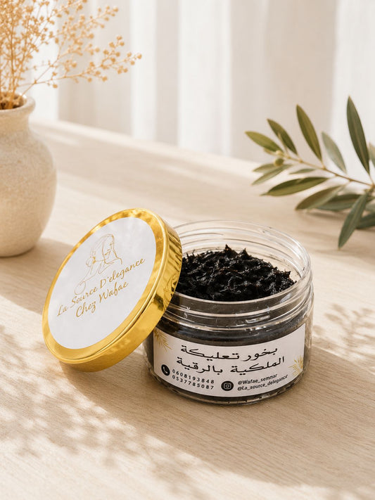 تعليكة ملكية – بخور فاخر لتعطير المكان بلمسة راقية
