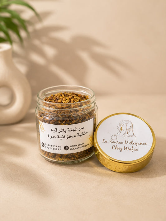 سرغينة ملكية – بخور فاخر بلمسة ملكية راقية