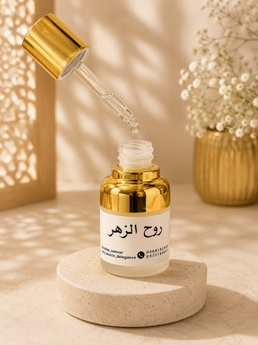 روح الزهر